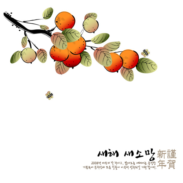 水墨金桔年画矢量素材，高清PNG透明图，节日元素丰富，下载即用迎新春