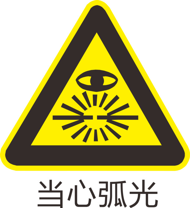 高清PNG弧光标识免扣元素，透明图片素材，一键下载设计必备