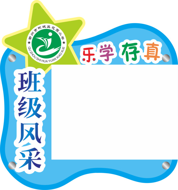 高清蓝色展板PNG透明图片，漂浮花瓣EPS设计素材下载