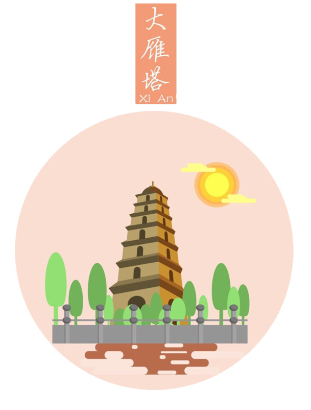大雁塔插画素材，高清PNG透明图片，动物装饰元素，PSD格式，免费下载