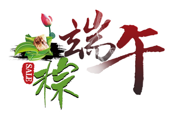 端午节PNG/PSD设计素材，高清透明图片与节日元素下载