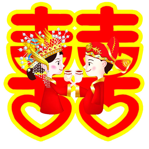 中国风结婚PNG透明图片，高清装饰元素，免费下载素材