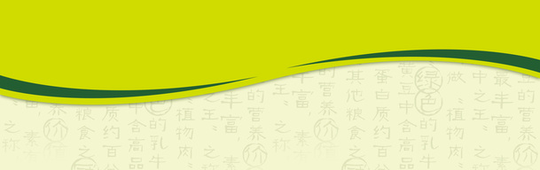 健康养生展板背景，高清PNG透明图片，创意Banner海报设计素材下载