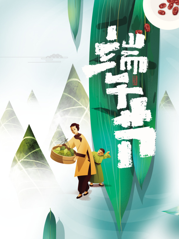端午节手绘人物粽子，PNG透明图片与PSD设计素材下载
