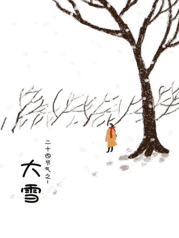 冬日雪景手绘，树枝人物雪花PNG透明图片，卡通手绘元素PSD设计素材下载