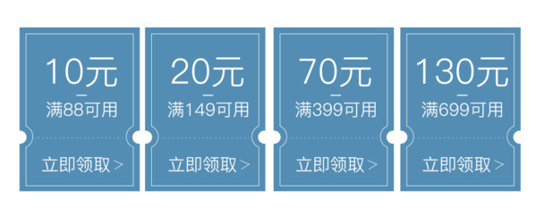 简约蓝色优惠券PNG素材，高清透明免扣，标签元素设计资源下载