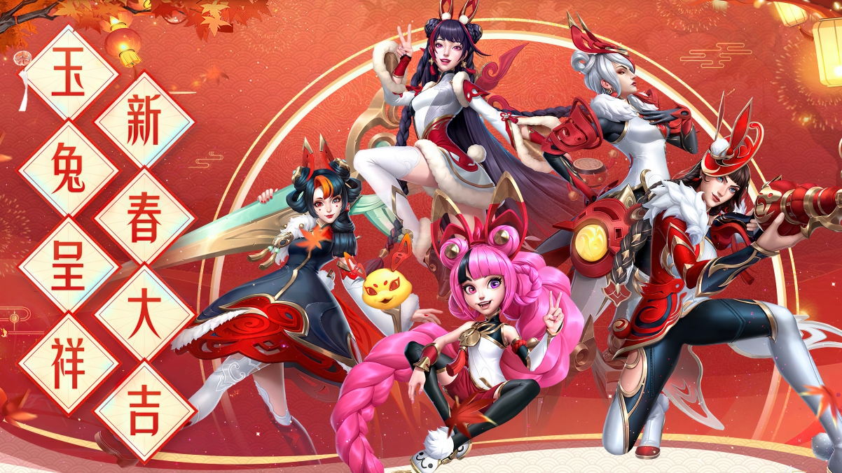 剪纸仙灵新年狂欢，凯特琳、卡蜜尔等LOL英雄4K高清壁纸，3840x2160免费下载