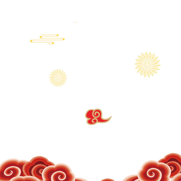 红色祥云PNG透明高清素材，精美花纹图片设计元素，免费下载
