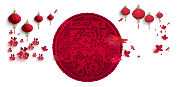 高清PNG透明窗花图片，节日元素设计素材，元旦春节元宵下载