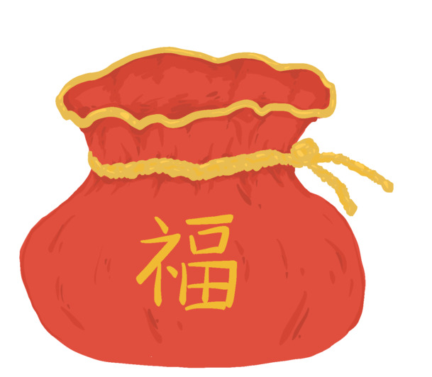 元旦春节元宵福袋PNG透明图，高清素材免费下载
