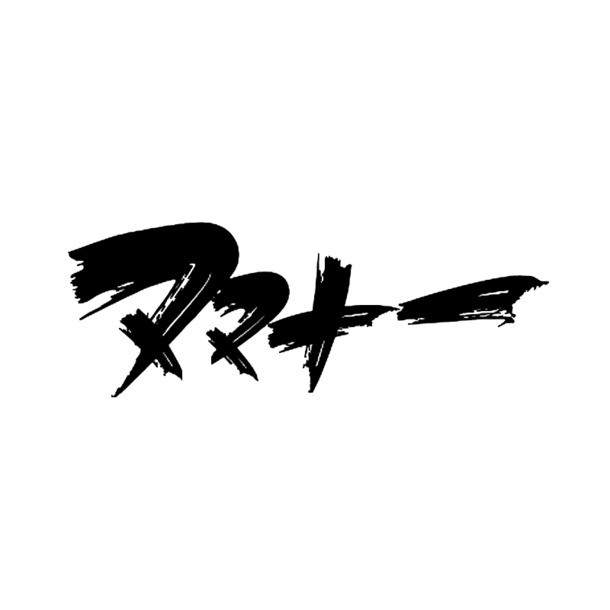 双十一节日元素，高清PNG透明字体与PSD设计素材免费下载