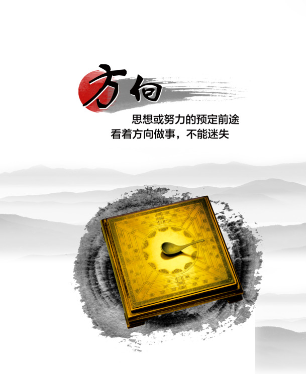 企业宣传展板素材，高清PNG透明图片，PPT装饰元素，免费下载