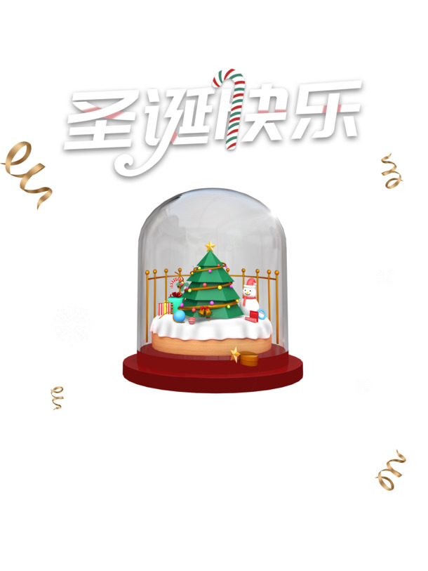 圣诞节PSD素材下载，彩带、圣诞树、雪人高清PNG透明图片，节日元素大放送！