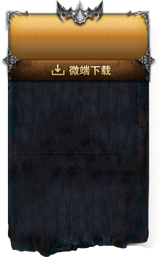 游戏黑色边框背景PNG透明图片，高清装饰元素，设计素材免费下载