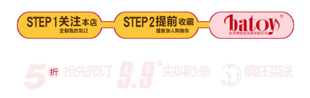 步骤流程图PNG素材+PPT设计元素免费下载