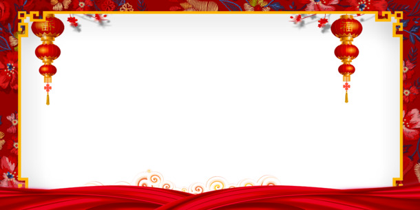 中国风红色新年边框PNG透明图片，PSD设计素材，高清下载