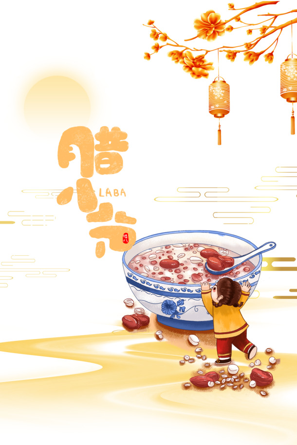 腊八节手绘素材，腊八粥、树枝灯笼PNG透明图，节日PSD设计元素下载