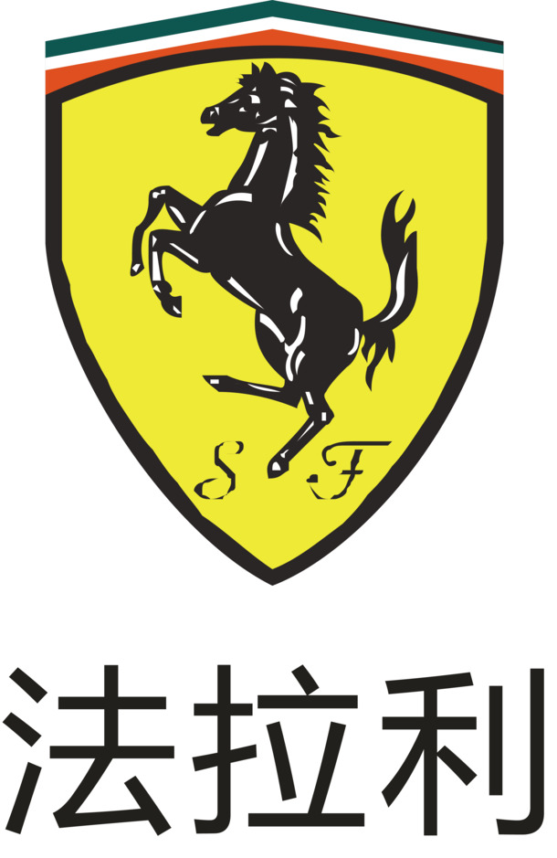 法拉利LOGO高清PNG，透明免抠元素，AI设计素材下载