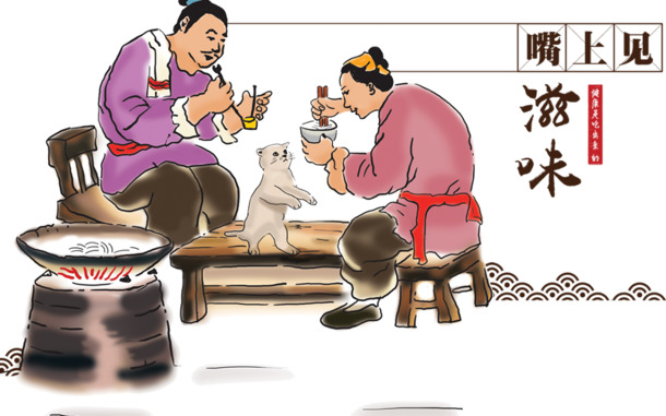 古代民间生活食品手绘卡通PNG透明图片，高清素材下载