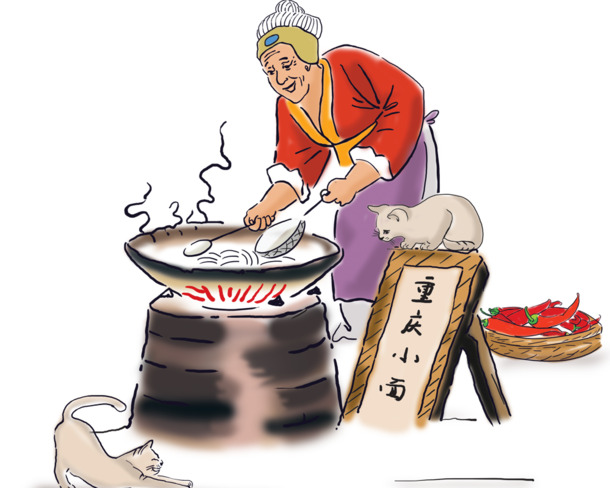 重庆小面，古代路边摊手绘卡通PNG透明图片，设计素材高清下载