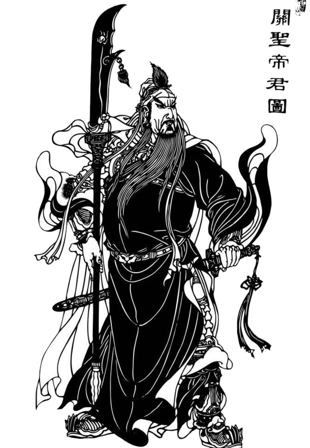 关云长剪贴画，高清PNG透明元旦春节元宵图片素材，免费下载