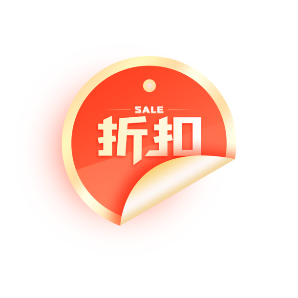 高清PNG透明折扣标签，红色免扣元素，设计素材一键下载