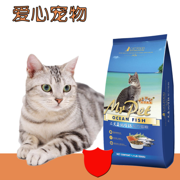 爱心宠物店宣传单设计，动植物元素PSD模板，高清PNG透明图片下载