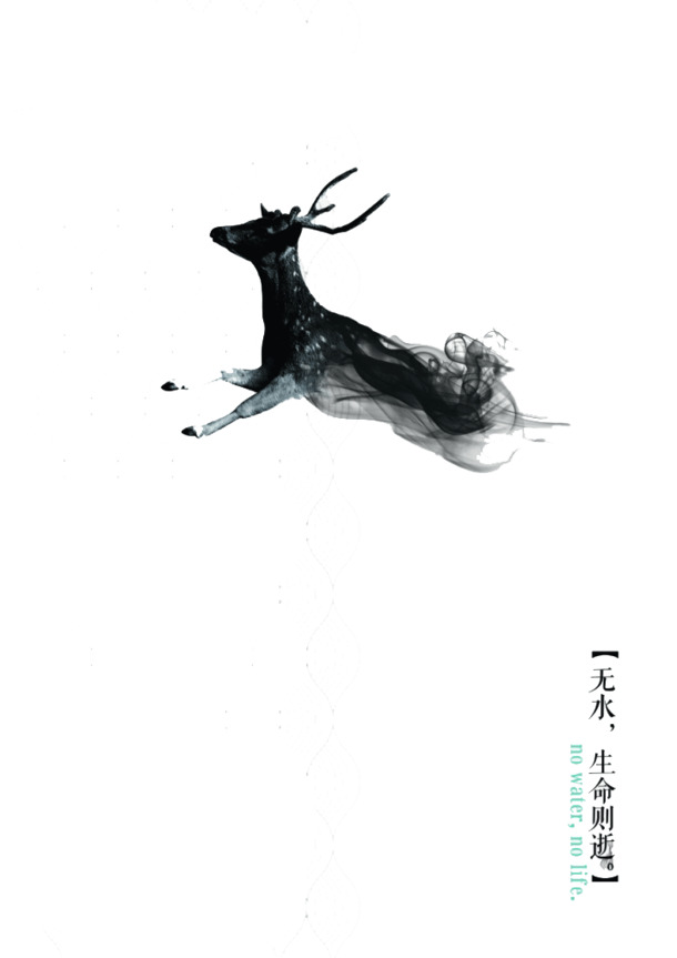 创意水墨鹿PNG透明图，高清动物装饰元素，设计素材免费下载