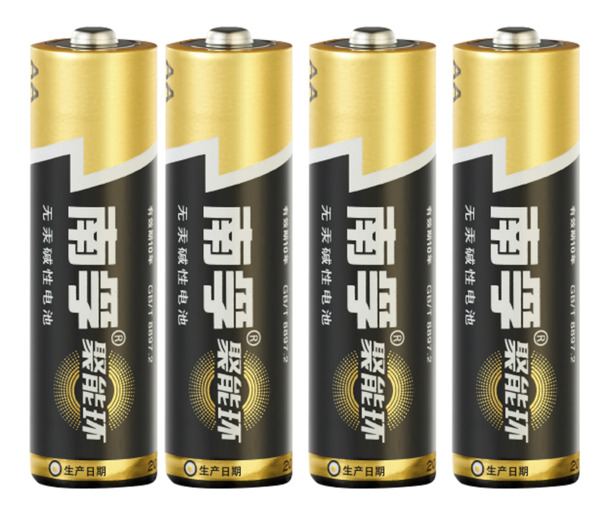 南孚电池PNG透明图，精美装饰元素与图案，设计素材免费下载