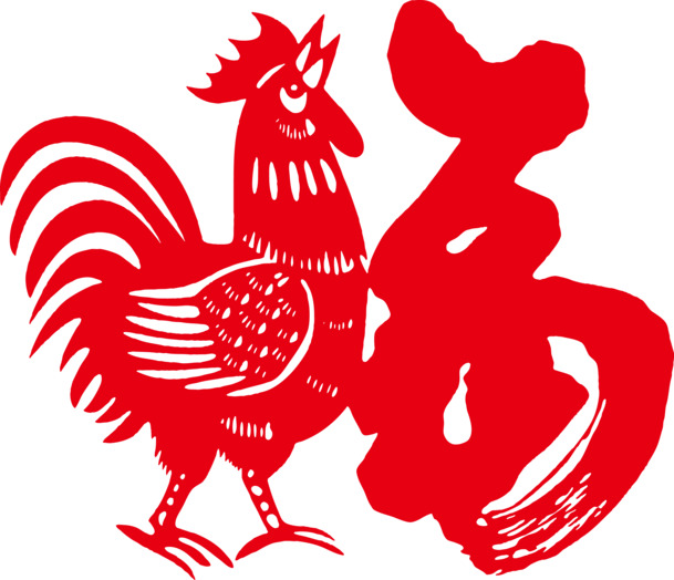 红色鸡与福字剪纸PNG透明图，节日元素高清素材，元旦春节元宵必备