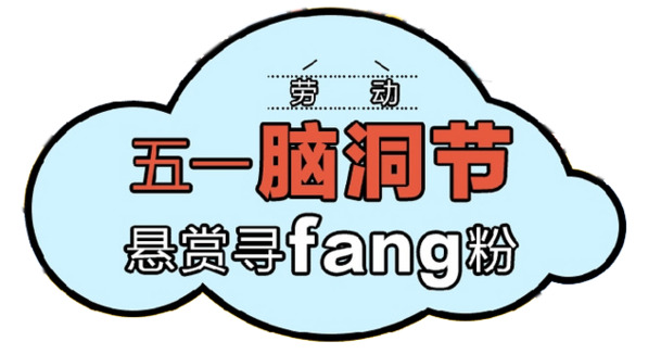 五一劳动节PNG透明图片，高清节日元素，设计素材免费下载