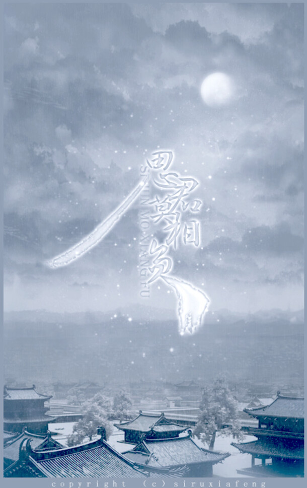 思念圆月夜空，高清PNG透明背景，设计素材下载