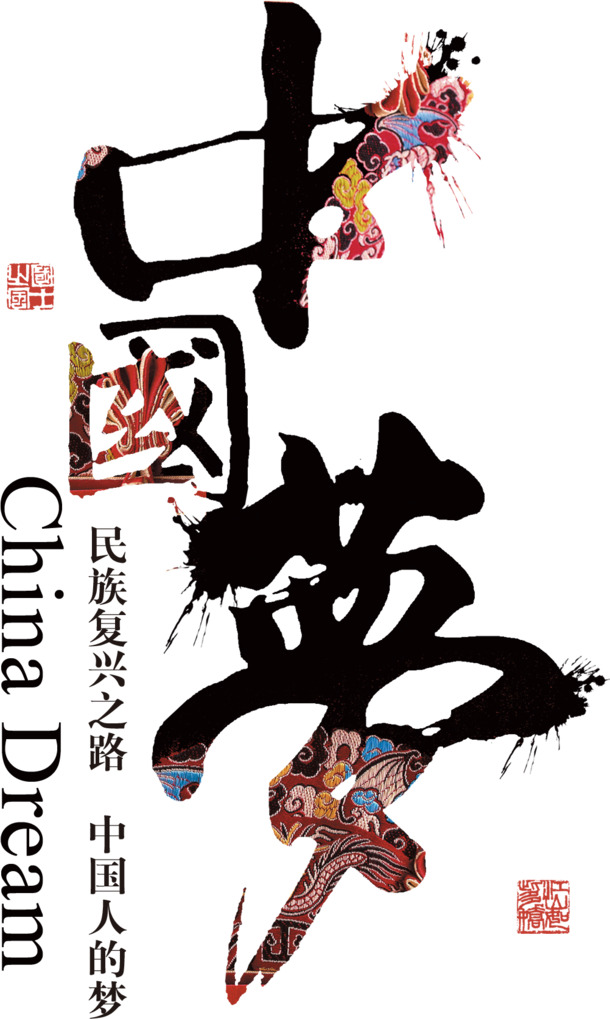 艺术字PNG透明免抠素材，高清字体元素，设计下载无忧