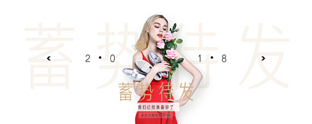 新款鞋履高清PNG素材，透明背景，设计元素丰富，一键下载！