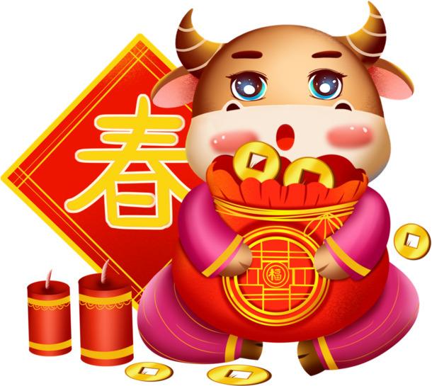 2021春字卡通牛PNG透明图，节日元素大放送，高清下载！