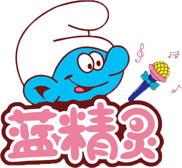 蓝精灵歌唱场景，高清PNG透明图片，动物与植物元素设计素材下载
