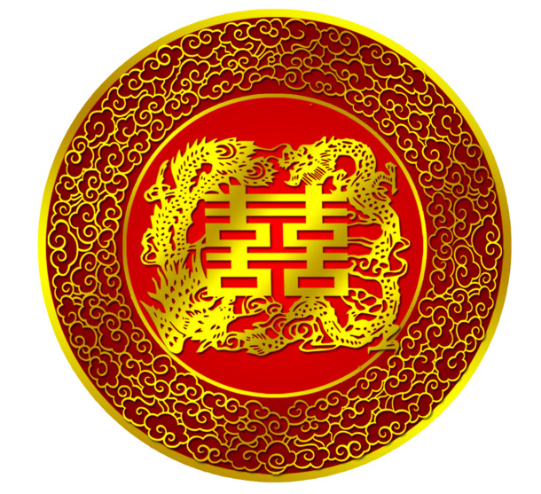 情人节节日元素，喜字高清PNG透明图+PSD设计素材免费下载