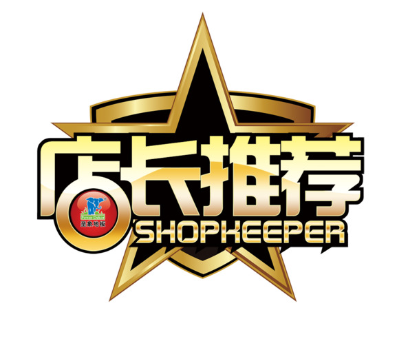 店长精选，高清PNG透明花瓣漂浮元素，设计素材一键下载