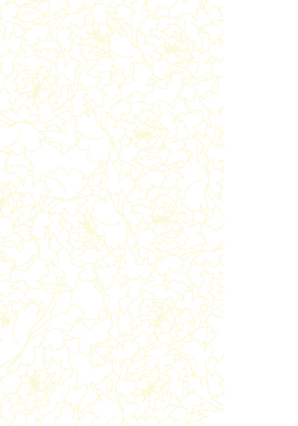节日海报花纹PNG透明图片，高清素材设计，创意元素随心下载