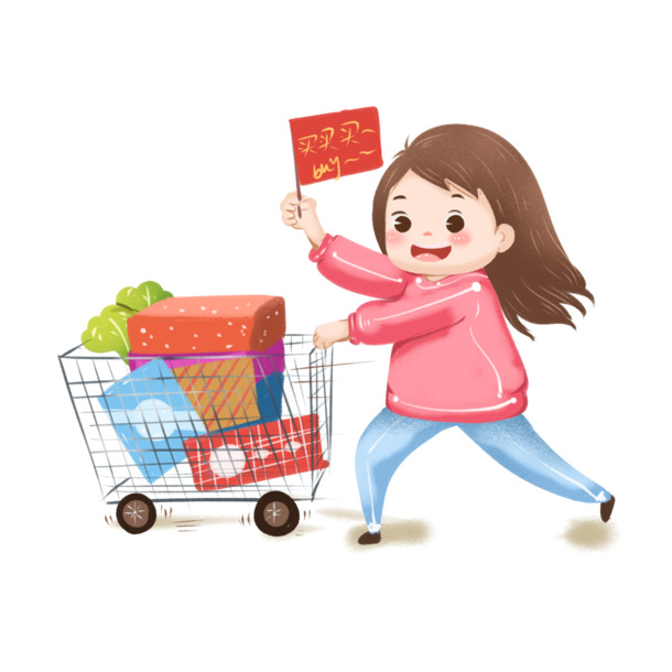 双十一女生购物狂欢，精美手绘卡通购物车PNG/PSD素材免费下载