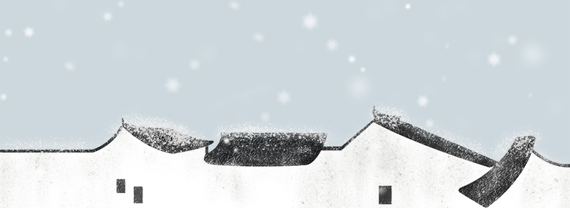 冬韵雪境，古典中国风雪景JPG/PSD设计素材高清下载