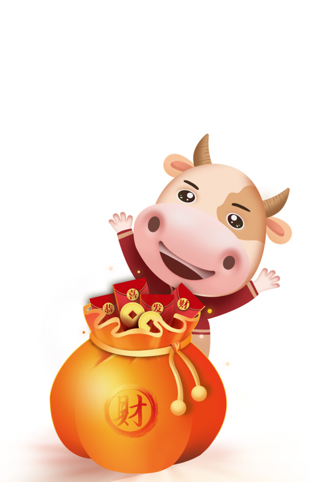 2021牛年吉祥，新年高清PNG透明图片素材，含元旦/春节/元宵节日元素，免费下载