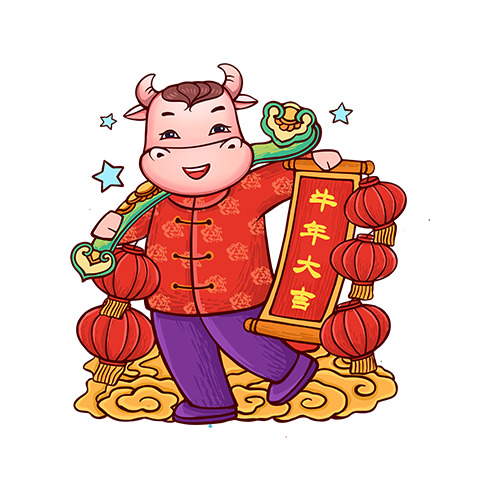 牛年大吉PNG透明图片，元旦春节元宵高清节日素材下载