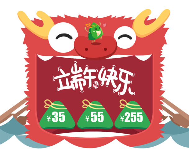 端午节海报装饰，精选46款高清PNG透明图片，节日元素丰富，设计素材免费下载