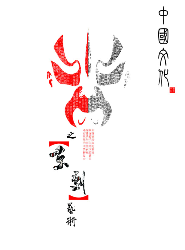 中国风PNG透明图片，高清中国文化装饰元素，设计素材下载