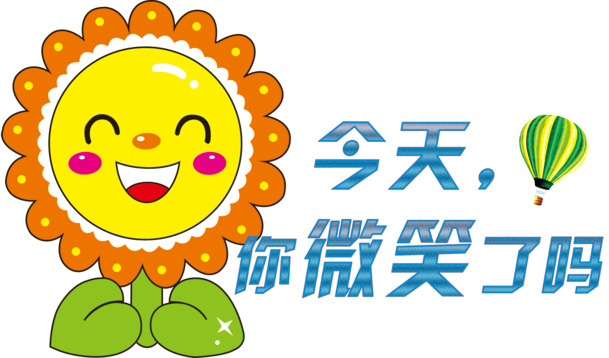 今日微笑瞬间，免费下载高清PNG透明微笑图片与PSD设计素材