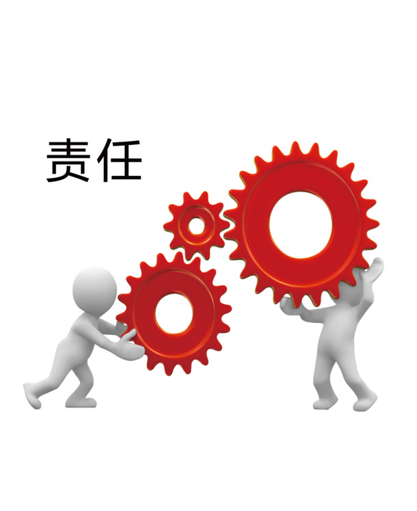 创意企业文化插画，责任齿轮高清PNG透明图，手绘卡通PSD设计素材下载