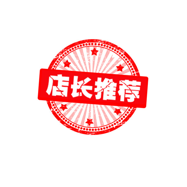 电商店长力荐，淘宝天猫徽章免抠PNG/PSD高清设计素材下载