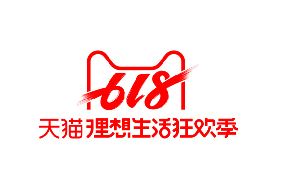 2019年618大促，精选高清PNG透明免扣元素图片，设计素材下载