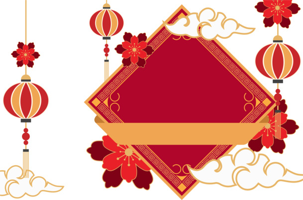新年跨年春节庆典，中国风高清PNG透明节日图片素材，免费下载！